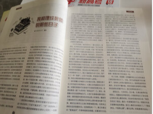 求学新高考